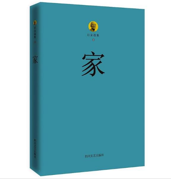 "他回到家里,等着夜深人静,拿出票据来细算,一时气恼,又急又悔,神经病