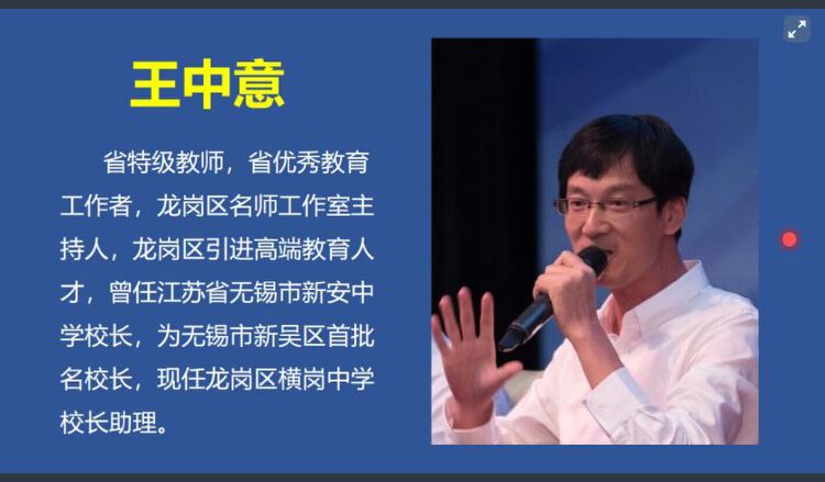 这场直播吸引了2437万人次收看龙岗网络直播课程即将开课你准备好了吗