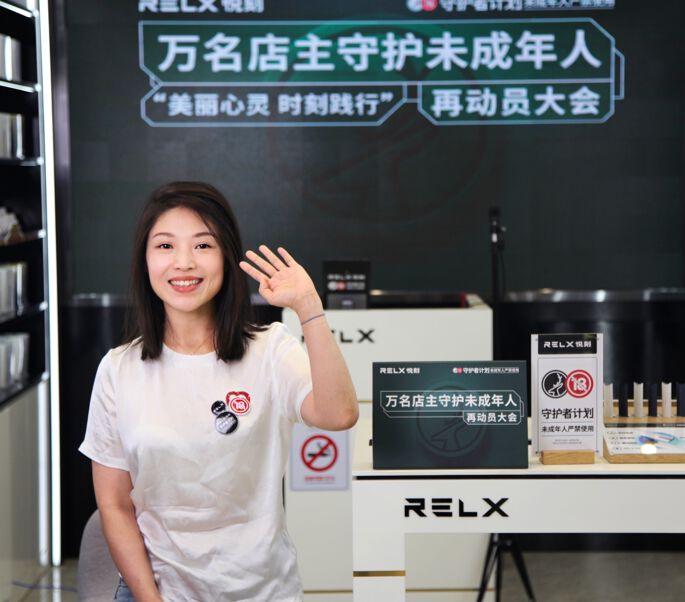 relx悦刻创始人,ceo汪莹在直播现场