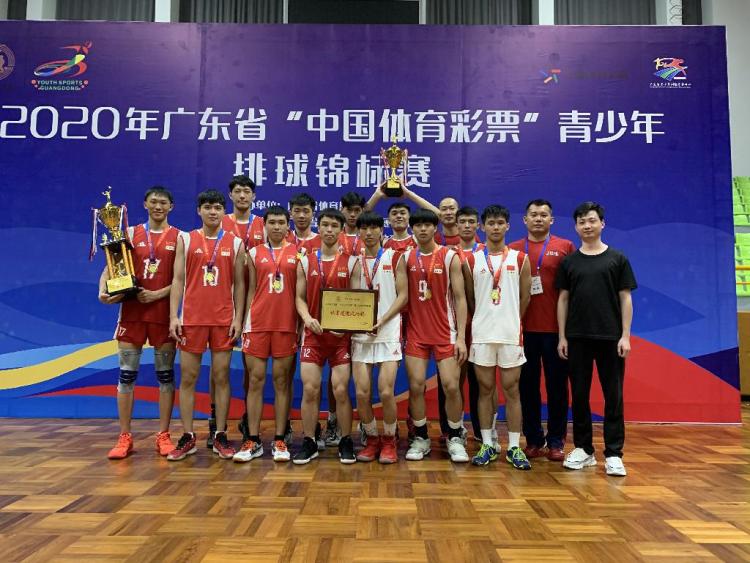 育才中学排球队省锦标赛男子甲组夺冠