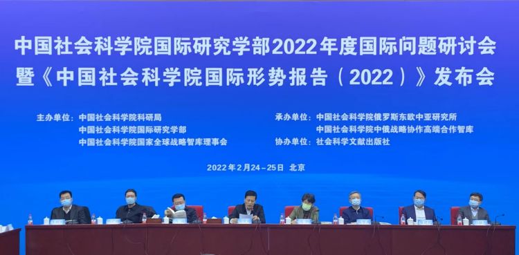 社科院2022年全球经济增速将降至45左右