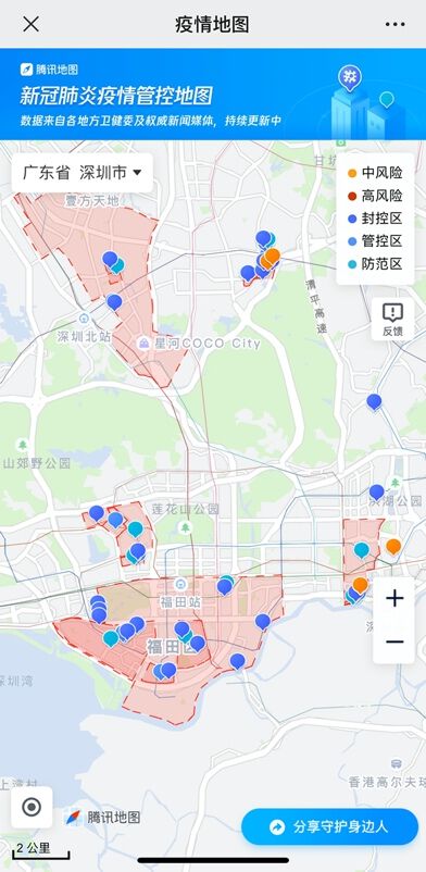 原创腾讯地图上线深圳疫情管控地图一键查询周边三区