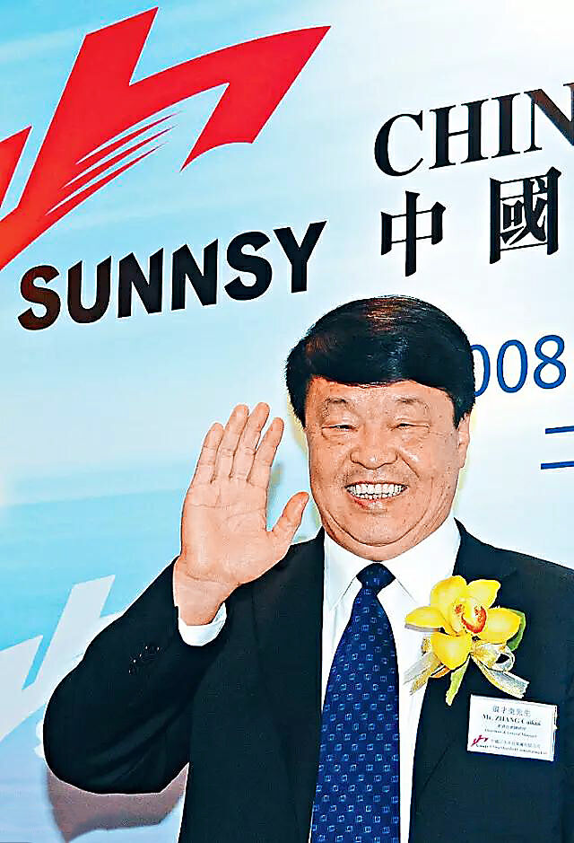 张才奎曾率一帮高管职工,将山水水泥打造成全国水泥巨擘.