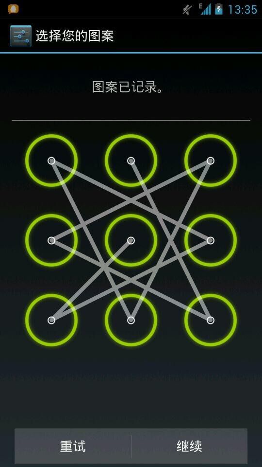 万万没想到:手机解锁竟然有这么多门道!