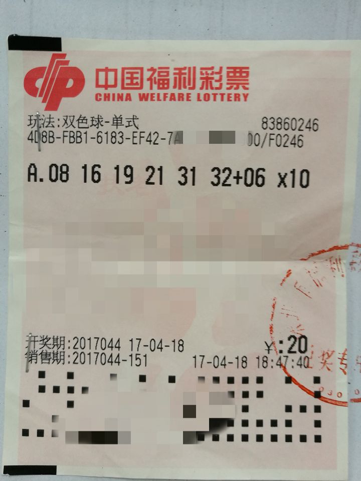 深圳彩王中奖6015万元一宿未眠