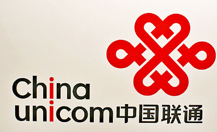 中国联通成立5g创新中心 暂定编制253人