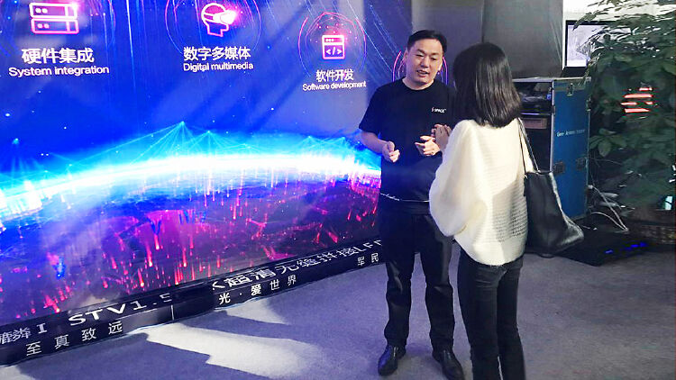 专访时空科技董事长孙文化创意让科技发光