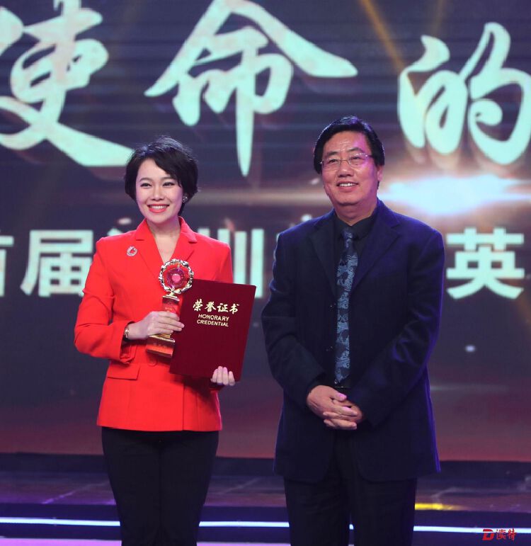 《第一现场》栏目主持人张天宇颁奖