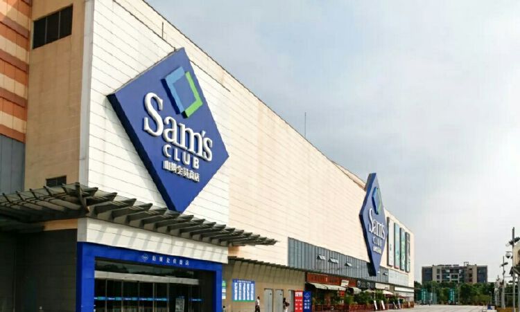 山姆会员商店宣布竞争线上生鲜市场
