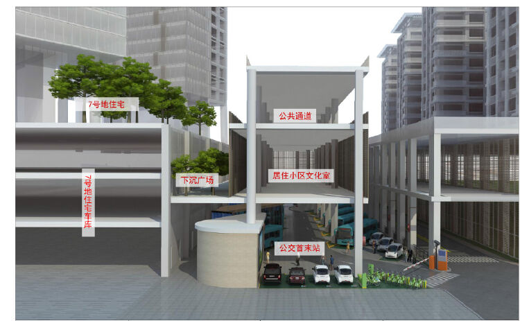 室内候车有空调国内首个智慧公交首末站11月建成