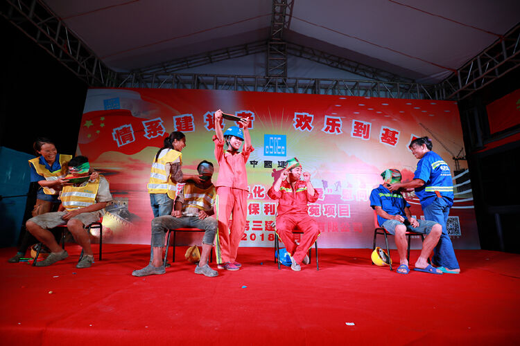 夏日工地上上演改革开放40周年版年代秀