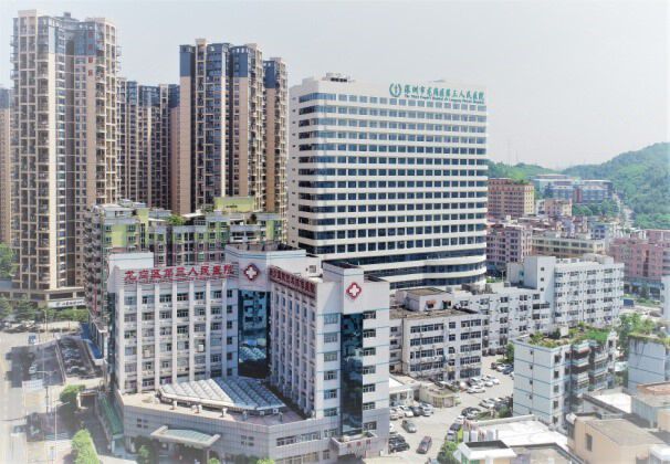 创"三甲"再迈新步,龙岗区第三人民医院新住院大楼投入使用