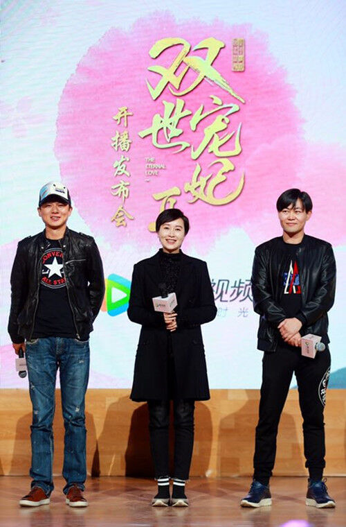 左起导演吴强,总制片人赵洁,编剧杨十夜.