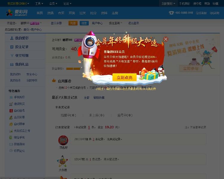 尽管伊凡61佐克曼指,自己发明弹窗广告"本意是好的,是为了避免广告