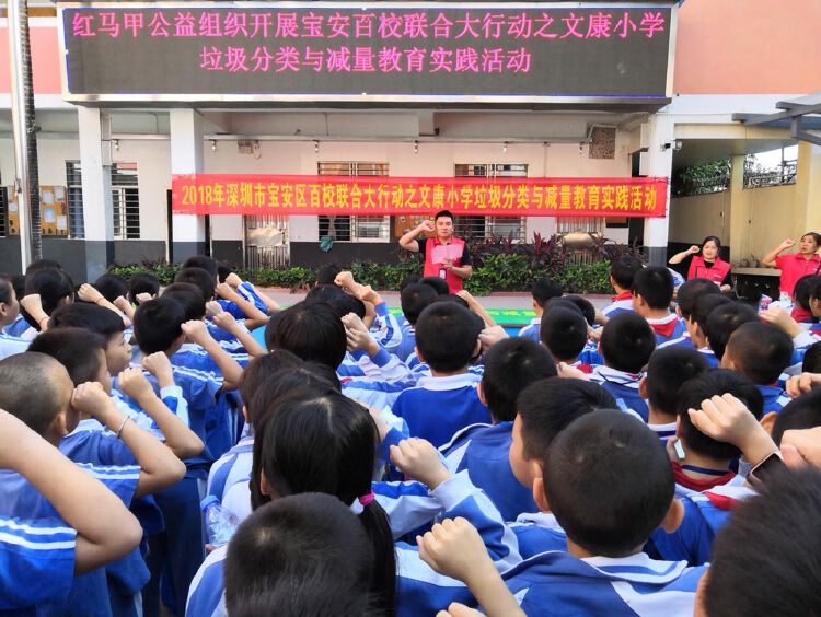 为小学生点赞环保公益我们是认真的