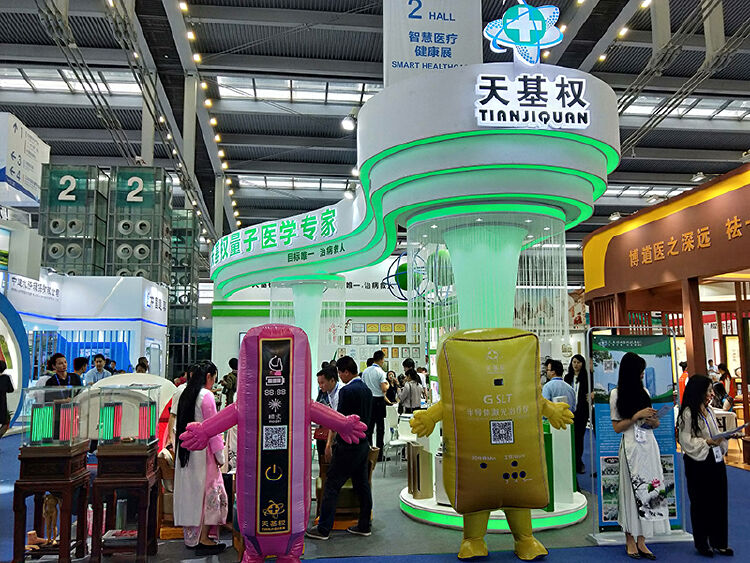 高交会闭幕丨天基权完美收官成绩斐然