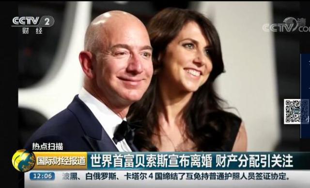 钟国斌美东时间1月9日,全球首富亚马逊创始人杰夫·贝索斯(jeff bezos