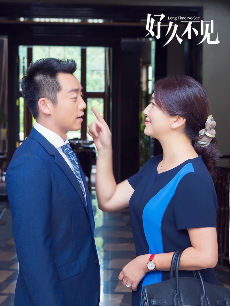 剧集杨子姗郑恺好久不见重聚张国立江珊感情危机