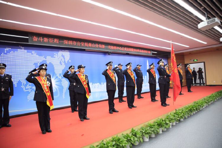 南山公安分局新一代指挥中心正式启用现场演练太震撼