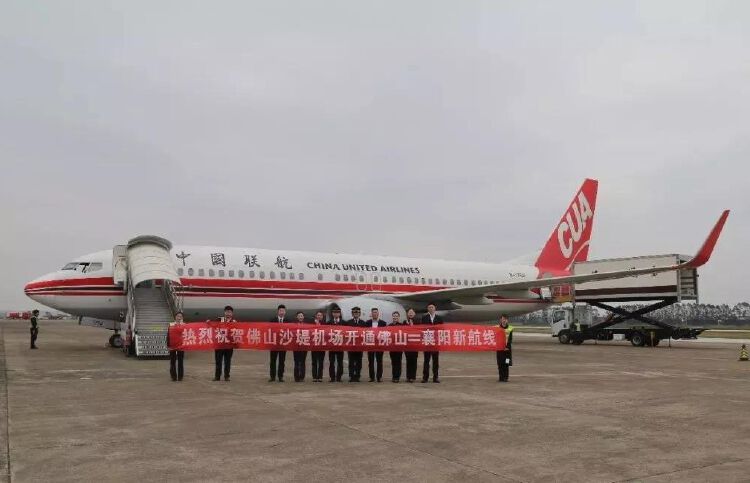 佛山沙堤机场 春节新开通佛山——襄阳航线