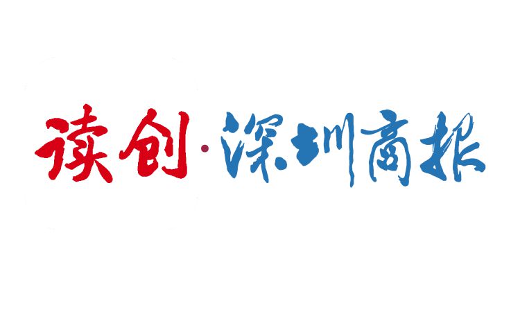 深圳市公安局福永派出所原所长刘汉尧被提起公诉