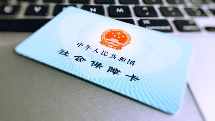 深圳参保人尽快办理金融社保卡否则影响跨省异地就医直接结算等业务