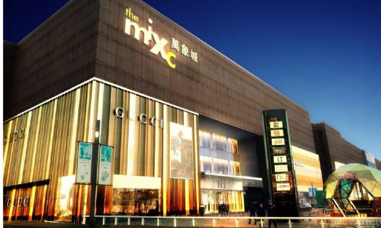 速读深圳天津万象城项目融合众多国际顶级奢侈品牌和国内外潮流品牌