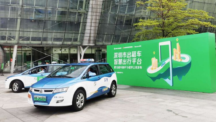 深圳"出租车助手"小程序上线,动动手指就能开发票寻找失物