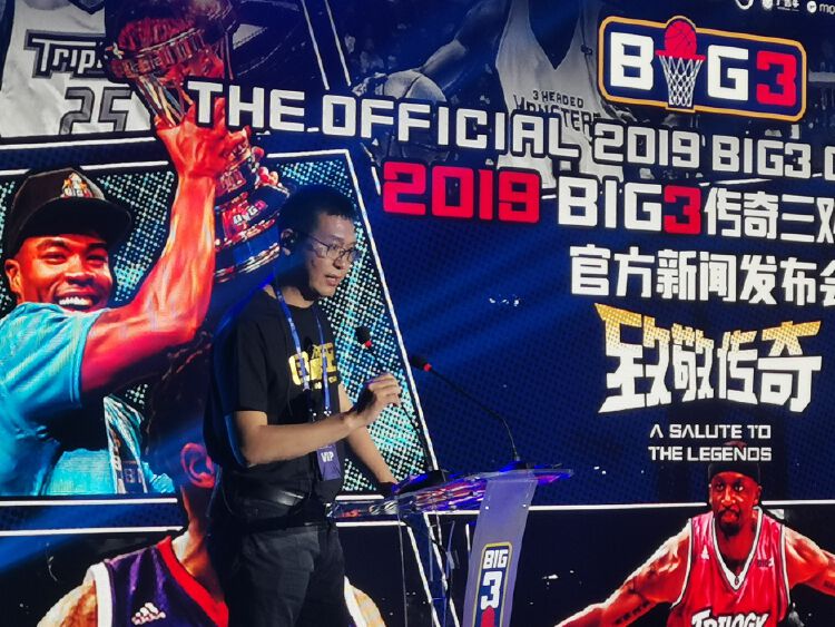 艾斯·库伯让篮球撞上音乐/big3篮球赛将登陆中国