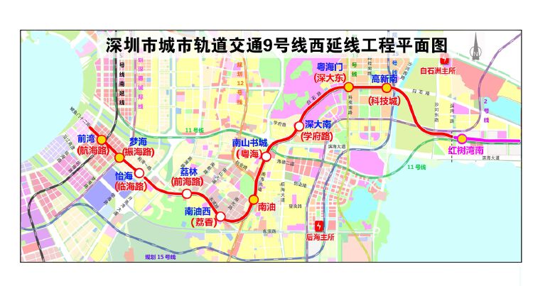 便捷!9号线二期年内迎客,从前海到罗湖文锦只需44分钟