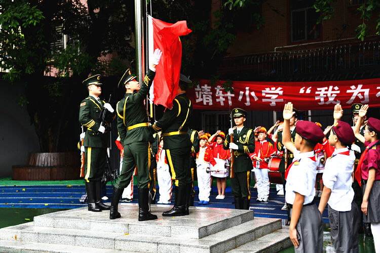 开学第一课深圳各学校开学典礼别开生面