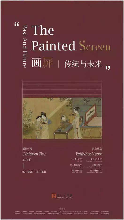 读创--深圳市金石艺术博物馆藏品亮相国际大展，“翟门生屏风石床”为深圳代言