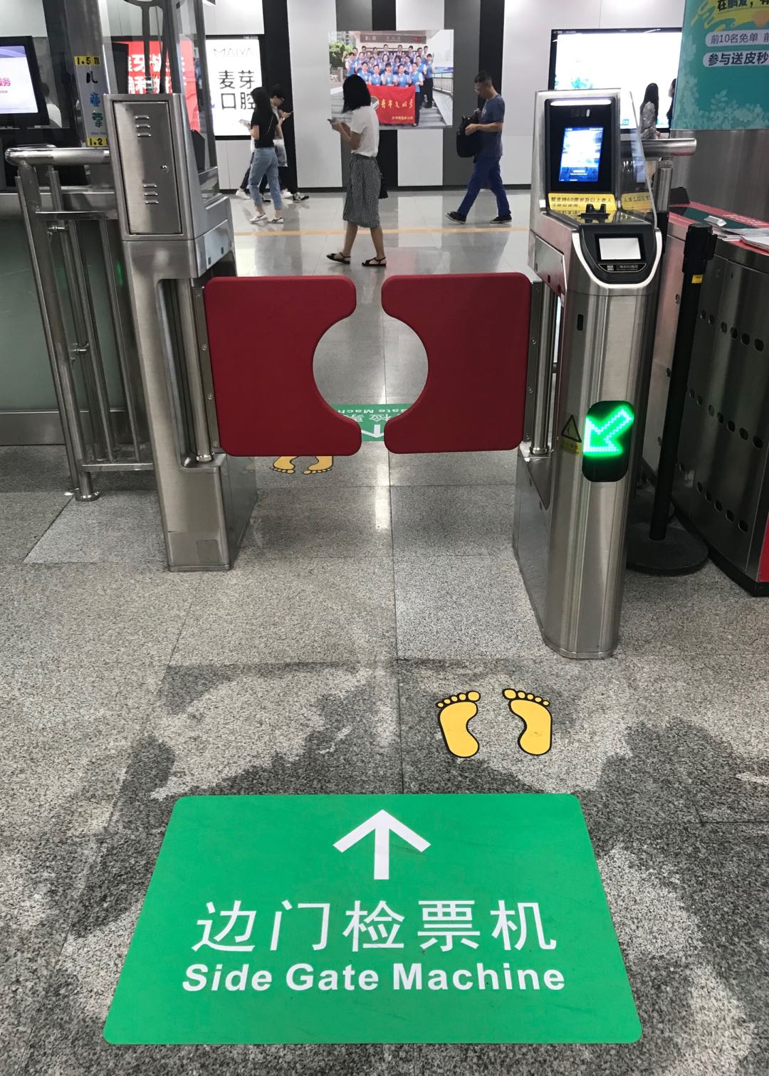 可自助进行人脸及指静脉注册深圳地铁本次亮相的新设备自助票务处理机