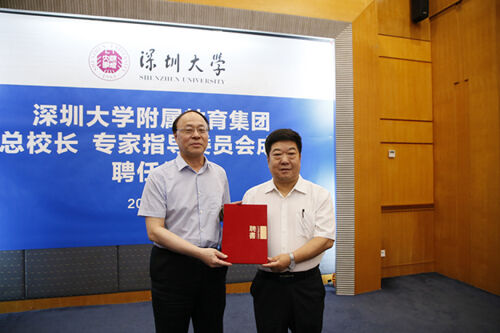 8月30日,史亮在深大附属教育集团总校校长任命仪式上谈到,深大附属