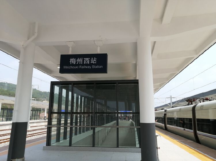 同时,梅州地区新建的梅州西站,畲江北站,建桥站