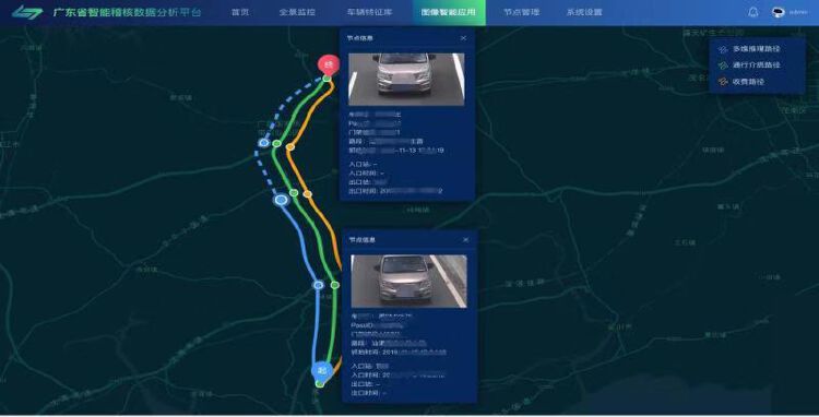 广东首创"ai稽核"精确感知车辆,还原车辆全路网行驶轨迹