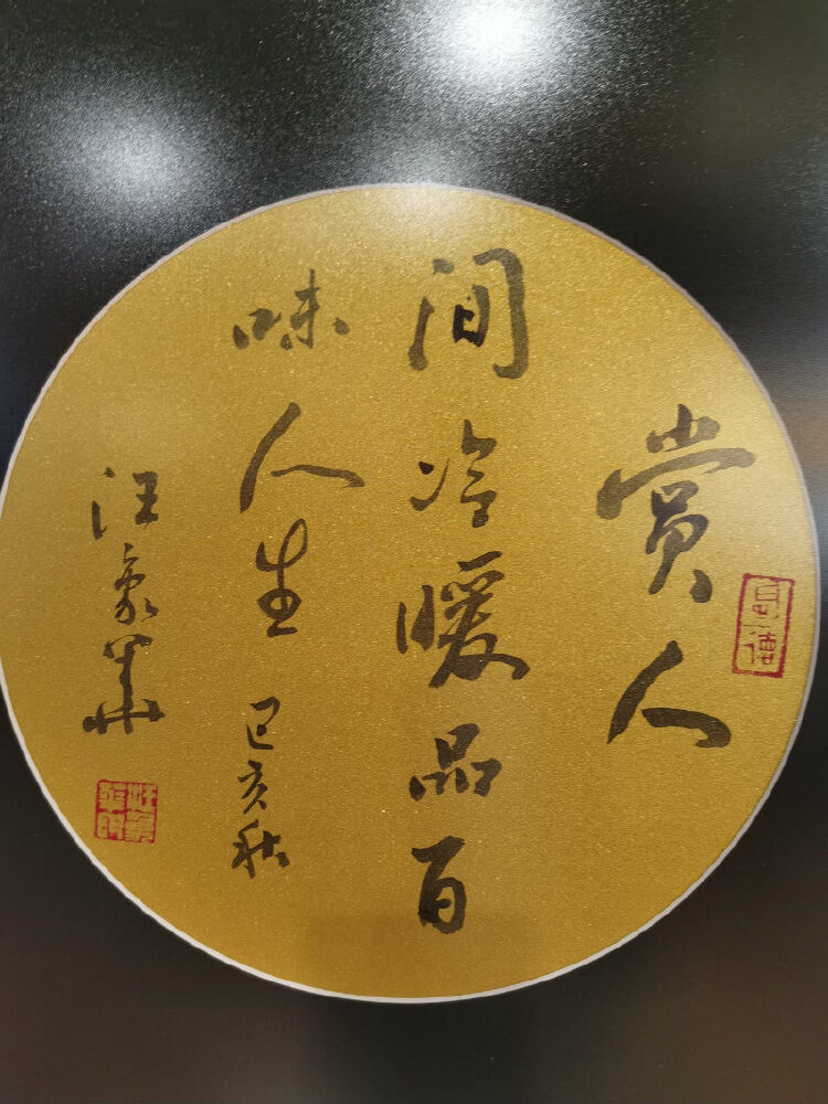 笔墨写春秋!大象无形——汪象华书法展在深开展