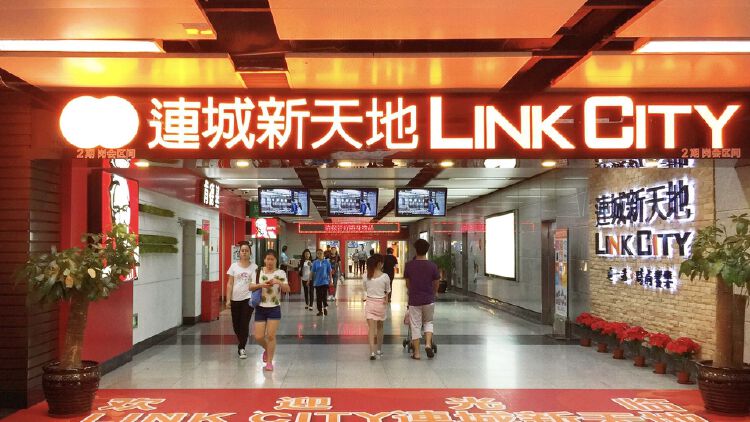 深圳地铁建设"站城一体化"枢纽 实现地上地下空间深度融合