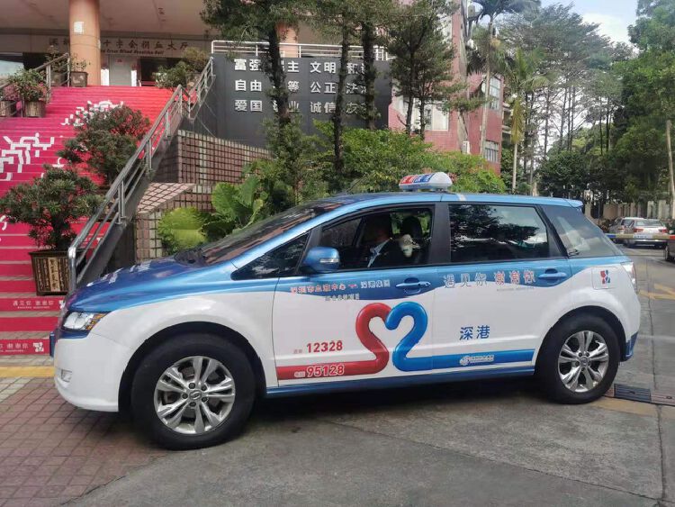 爱心出租车变身无偿献血宣传站遇见你谢谢你联合公益项目签约