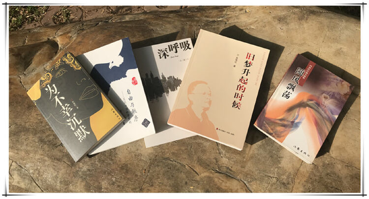 读书唤醒城市记忆的写作者肖双红及其小说深呼吸