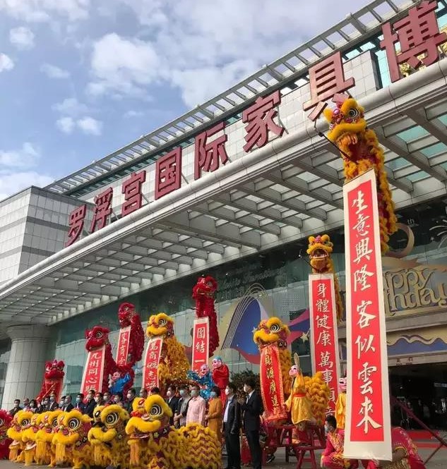 化困难为动力!全球最大的顺德乐从家具市场启市