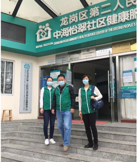 特别的爱给特别的患者中海怡翠社康上门贴心服务有需要的人