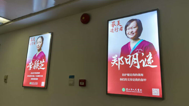 刘培:一位医生要负责100到200个病人 我们没有给深圳队丢脸