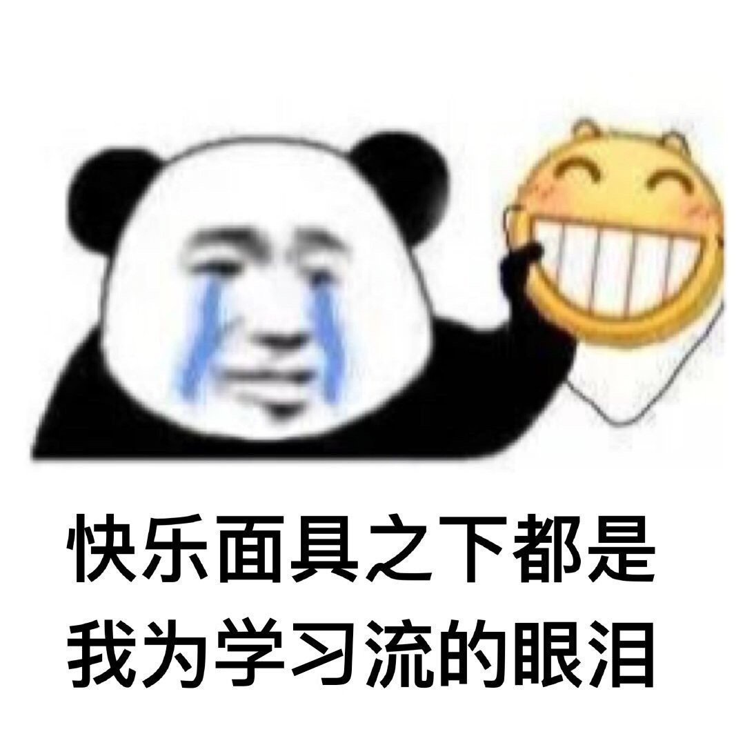 想开学派