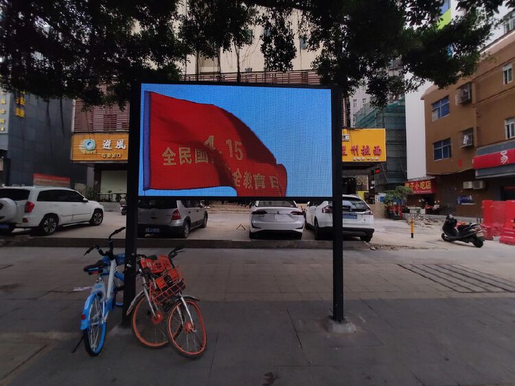 西乡街道全城亮起大屏幕全天候宣传国家安全知识