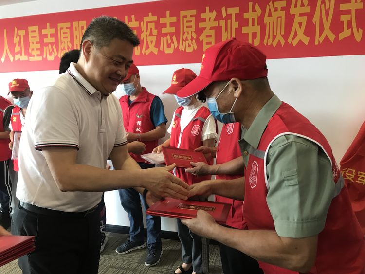 平湖街道办主任刘庆为10名坚守卡点的优秀红星志愿者代表颁发抗疫