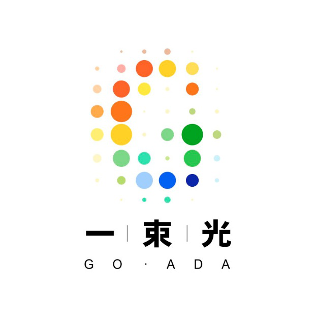 (go ada·一束光项目logo)