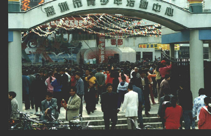 深圳记忆|消失的大家乐舞台