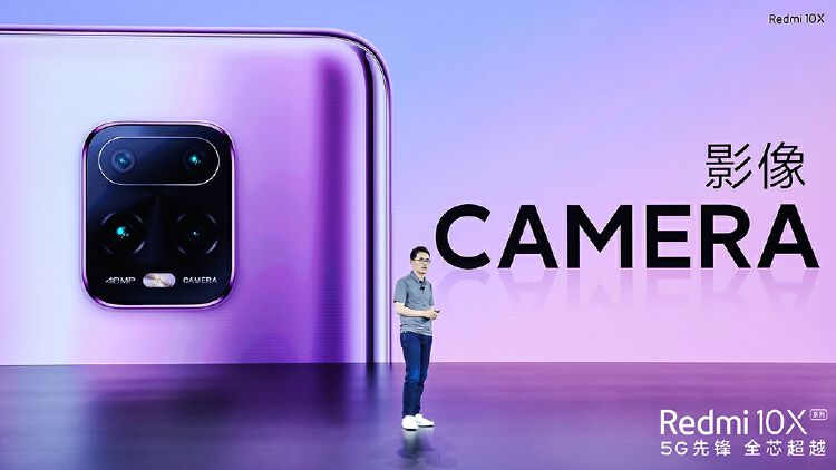 暗光手持流光相机最高30倍超远变焦redmi10x发布
