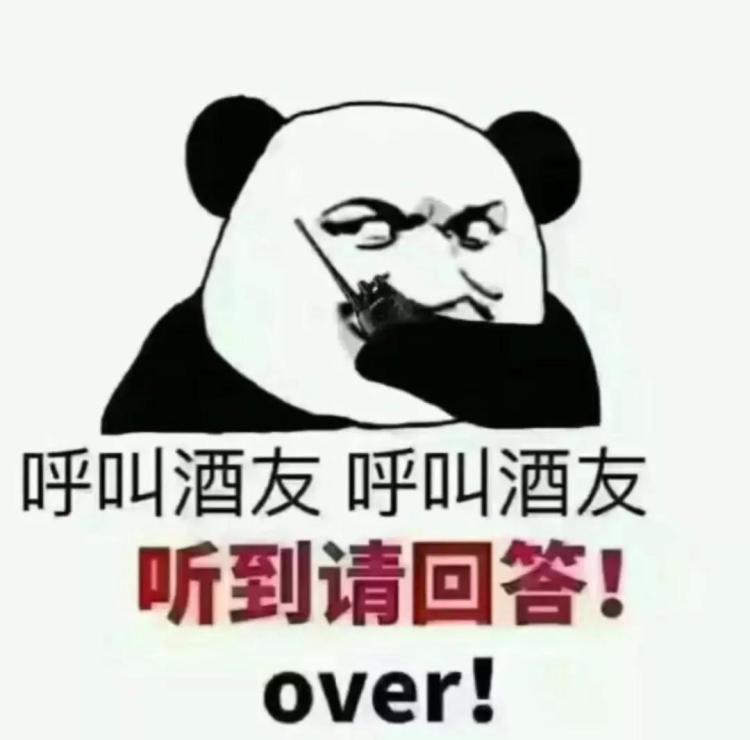 为何借酒消愁愁更愁李白1300年前的问题现在破案了